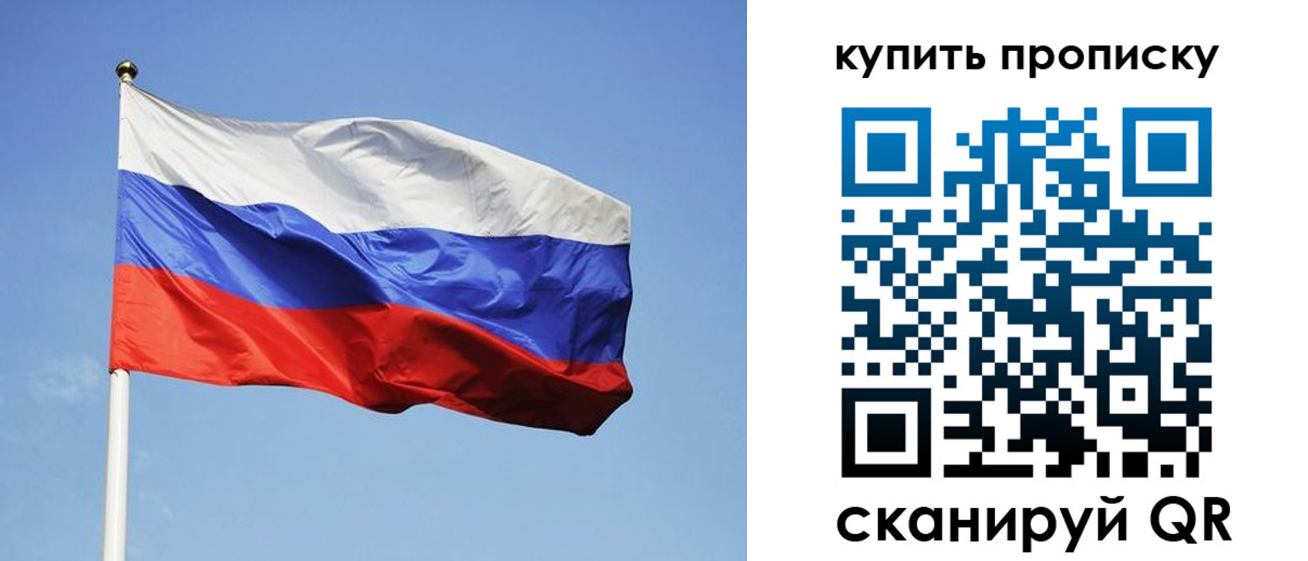 временная регистрация гарантия в Котово
